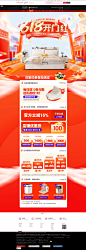 首页-皮尔盛旗舰店-天猫Tmall.com