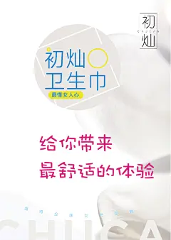 《投以木瓜》文化传媒有限公司
微信号：iMOMOi1118。
约设计请联系上面微信。
#设计，排版设计，广告海报，海报宣传,品牌设计，品牌形象设计，广告视频制作剪辑，产品设计，微商品牌产品设计，网站设计，微商品牌设计，手绘漫画插画定制设计，微商团队合作，大型广告投放，品牌宣传广告地铁投放，品牌宣传广告视频投放，产品摄影。