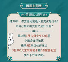 包包3131采集到长图排版