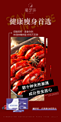 排毒减脂瘦身XMY-375