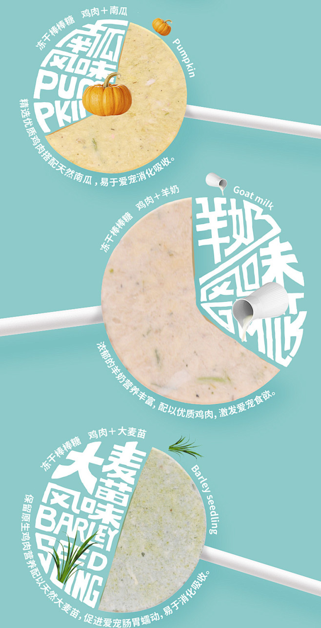 【天猫U先】朗诺冻干棒棒糖猫零食营养增肥...