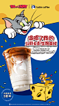 @luckincoffee瑞幸咖啡 的个人主页 - 微博