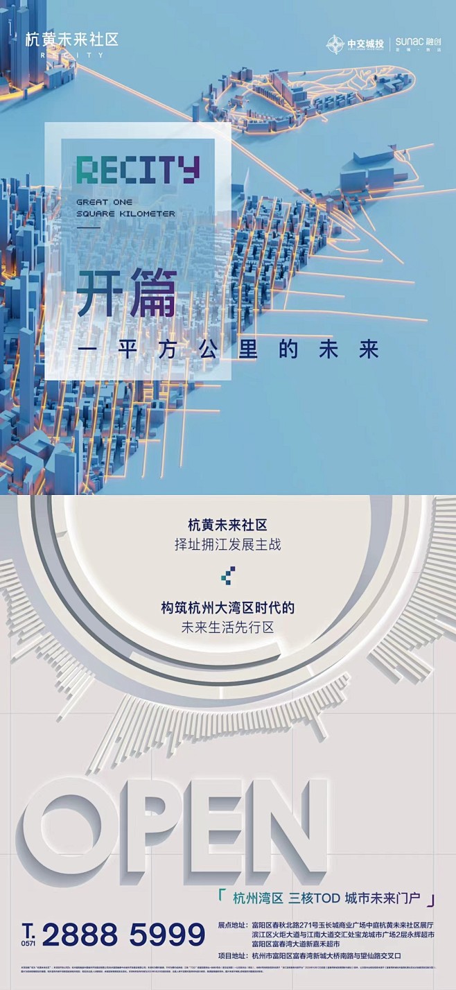 【公众号：地产小圈子】@地产小圈子 ⇦点...