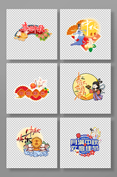 卡布罗斯基围虾采集到单品素材
