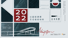 四号桌的张先森采集到Works