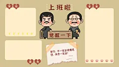 觉醒年代电脑分区壁纸