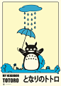 【龙猫】




《龙猫》 有许多人，都是从这部电影开始，对于宫崎骏的作品感到无法自拔，在这样的一部温馨感人老少咸宜的电影里，宫崎骏仿佛是要向所有看这部电影的人一个道理，每个人的童年都不会消失，它将随着这部电影一起埋在看它的心里