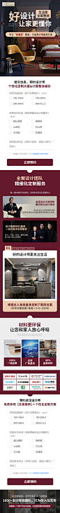 好设计页面302