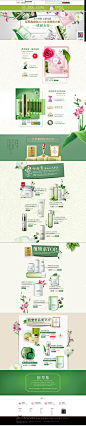2015佰草集获奖-佰草集官方旗舰店-天猫Tmall