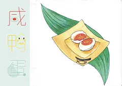 咸鸭蛋