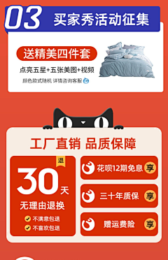 恶俗华佗采集到新春开门红