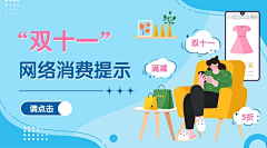 小羊睡大觉666采集到H5