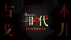 Pinterest丶9采集到Banner