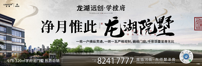 0812 别墅价值稿_画板 1 副本