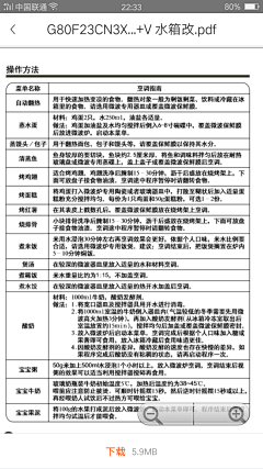 笺伊采集到喜欢的话