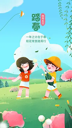 节气海报_AHO-qq__插画师作品_涂鸦王国gracg.com