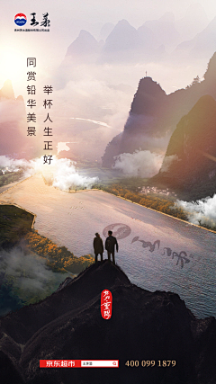 阿布uuu采集到节气