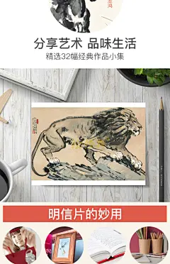临摹卡《奔马》徐悲鸿绘32张唯美国画明信片中国风国画大师画集十二生肖艺术小卡片手绘插画简约小清新文艺复古生日贺卡创意礼物-tmall.com天猫