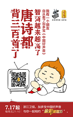 运营阿七采集到品牌文案
