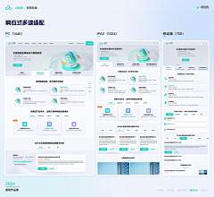 突然想换个马甲采集到web