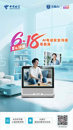 是一只晶啊采集到系列稿