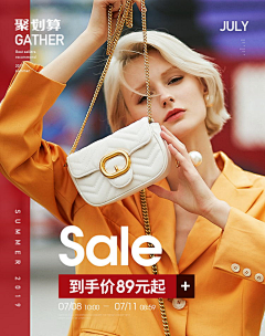 昂森采集到海报