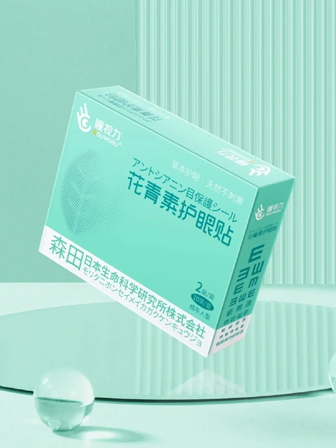 护眼贴现代简约包装设计真实案例 - 小红...