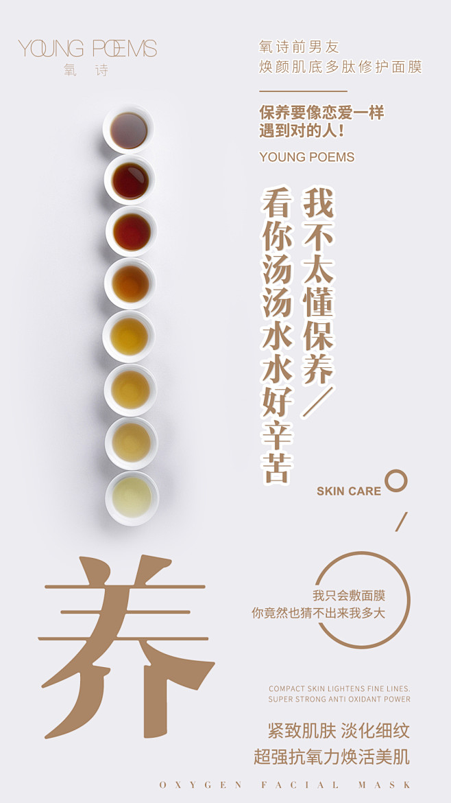 投以木瓜品牌设计有限公司微信号iMOMO...