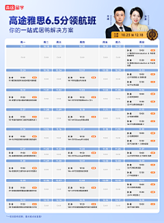 小mo王布呐呐采集到运营海报