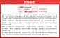  价格说明.jpg