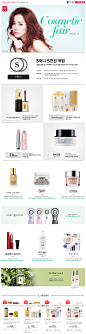기획전 > 2015 Cosmetic Fair, 신세계적 쇼핑포털 SSG.COM #网页设计#