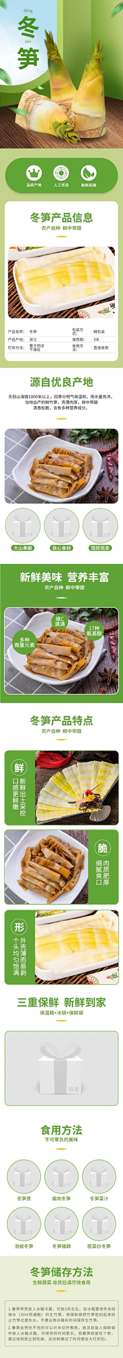 用户OFu1CsDS采集到哈密瓜酸奶详情页