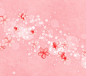 粉花
