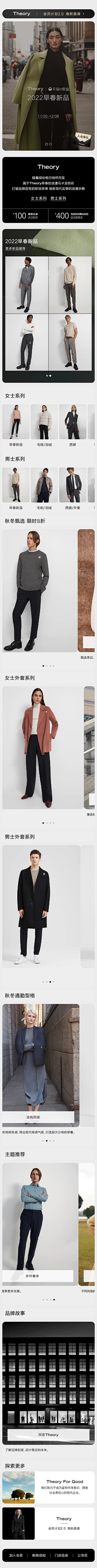 ·日尧·采集到首页