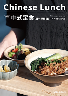 洁桀孑、采集到你可以变得更好的呀
