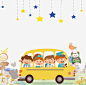 卡通手绘儿童欢乐出游插画psd免抠素材_新图网 https://ixintu.com 旅游 儿童 汽车 卡通手绘 海报 插画 星星