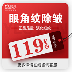 帛爵采集到物料