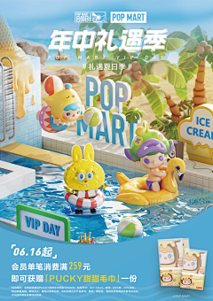Rhopalocer采集到创意合成