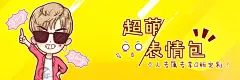 q版头像卡通照片设计人物定制微信logo形象纪念日特价真人转漫画-淘宝网