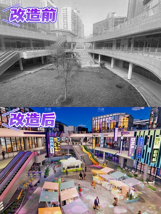上海风潮场景 杭州子夜广场商业场景营造