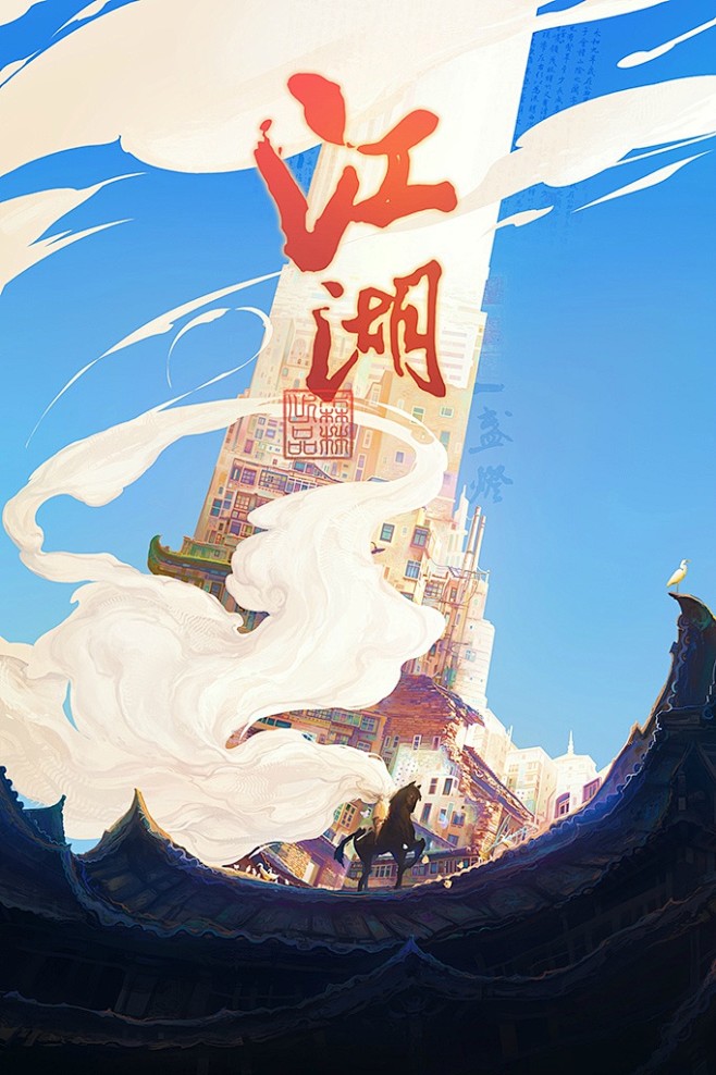 CG精品资源库的照片 - 微相册