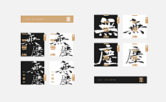 Sugher-C采集到Behance