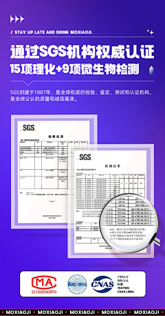 雪若烟采集到【2022详情-食品】