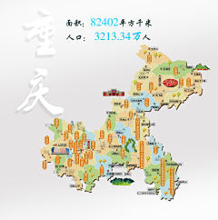 鱼饼好吃嘛采集到地图