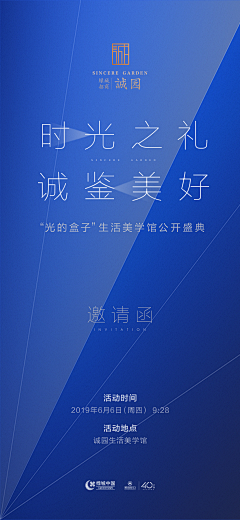 发呆的大橘_Arlin采集到平面版式