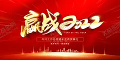 年会  【酷图网】年会海报,年会模板,年会广告,年会颁奖盛典,颁奖典礼,企业年会,答谢会,颁奖盛典,年度盛典,颁奖背景,颁奖片头,颁奖晚会,晚会舞台背景,年会舞台背景,紫色背景,梦想起航,翅膀,授奖仪式,表彰大会,企业年会盛典,年会颁奖背景,