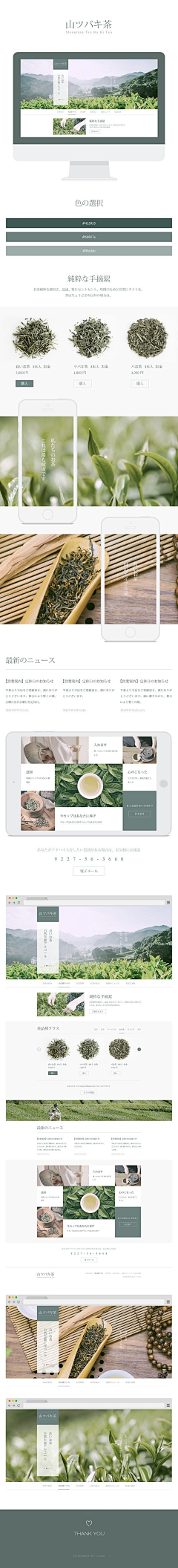 真●白泽采集到版式