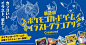 【海报设计】信息量大，怎么做banner设计