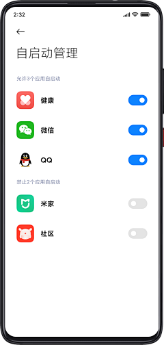 o酒酒大人o采集到MIUI 小米UI