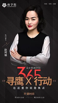 朵女郎、官网、化妆品、微商、内衣、洁面、宝妈、招商、海报、详情页、护肤品、创业、美女、背影、种草、学习、psd、微信、二维码、披肩、裂变、招商、引流、转化、吸粉、倒计时、滋养、滋润、资源、旅游、旅行、置换、库存、海盐、无硅油、天然、背景、素材、新品、健康、问题、挑战、七夕、端午、母亲节、父亲节、中秋节、情人节、愚人节、清明、国庆、51劳动节、儿童节、春节、圣诞节、演唱会、豪车、招聘、团队、邀请函、电影、培训课程、开课图、杂志封面